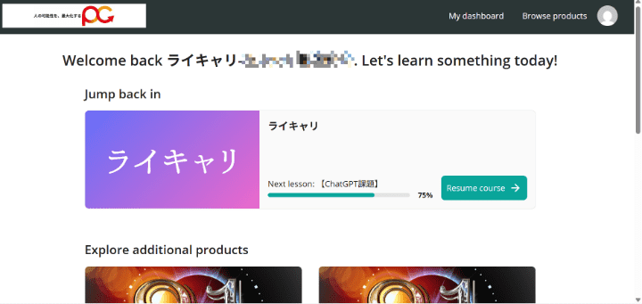 WEBスクールの画像 
