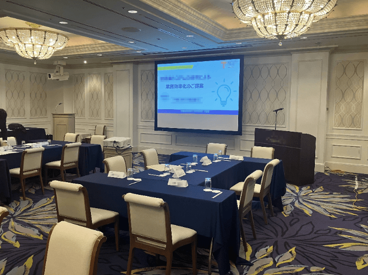 大規模セミナーの風景